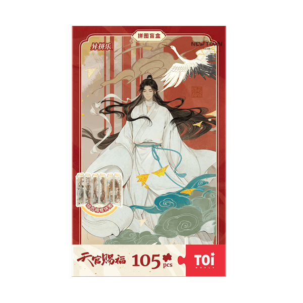 Xie Lian and Hua Cheng Heaven Official's Blessing Acrylic Puzzle Blind Box Anime Otaku  Collectibles BL Fantasy Merchandise