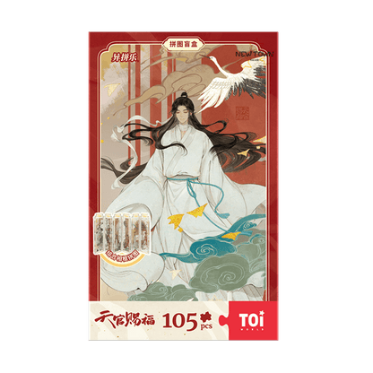 Xie Lian and Hua Cheng Heaven Official's Blessing Acrylic Puzzle Blind Box Anime Otaku  Collectibles BL Fantasy Merchandise