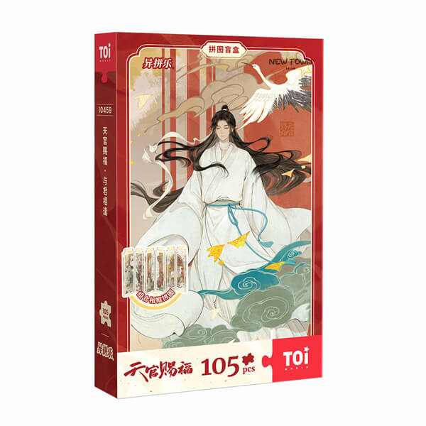 Xie Lian and Hua Cheng Heaven Official's Blessing Acrylic Puzzle Blind Box Anime Otaku  Collectibles BL Fantasy Merchandise