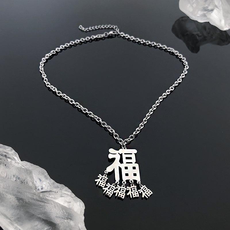 Heaven's Official Blessing High-Quality Necklace