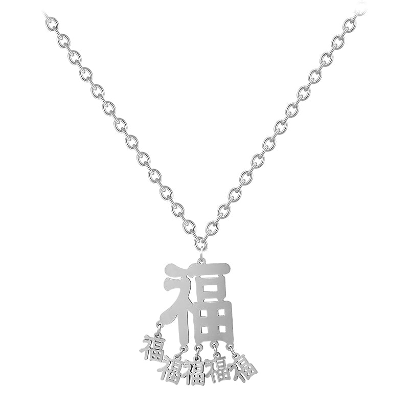 Five Blessings Symbol