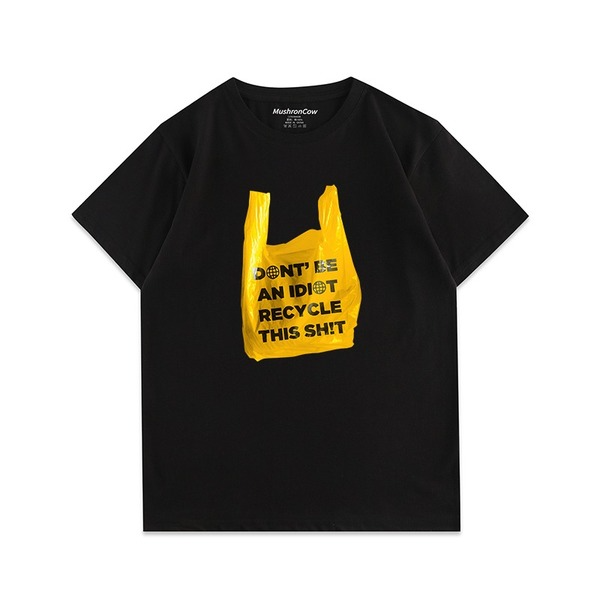 Yellow Trash Bag T-ShirtT-shirt, unisex T-shirt, unisex TshirtNEW TOWN BAZAAR