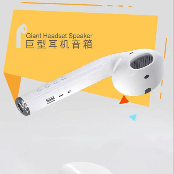 Giant Headset Speaker Quirky and Funny Gifts