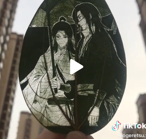 TGCF Leaf Art Decor Xielian and Huacheng
