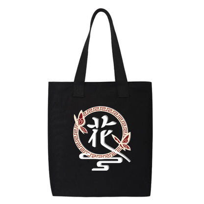 Sac fourre-tout en toile Xie Lian et Hua Cheng