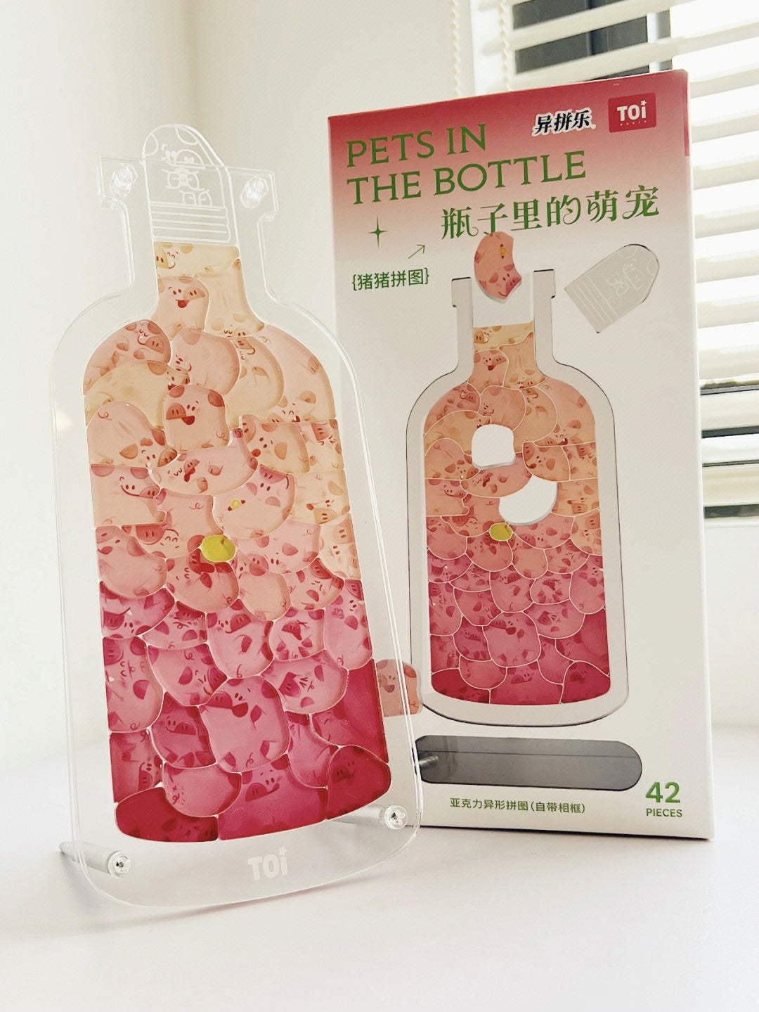 Pets in the Bottle
