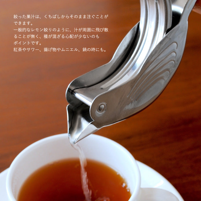 Bird Bird Lemon Press NEW TOWN BAZAAR