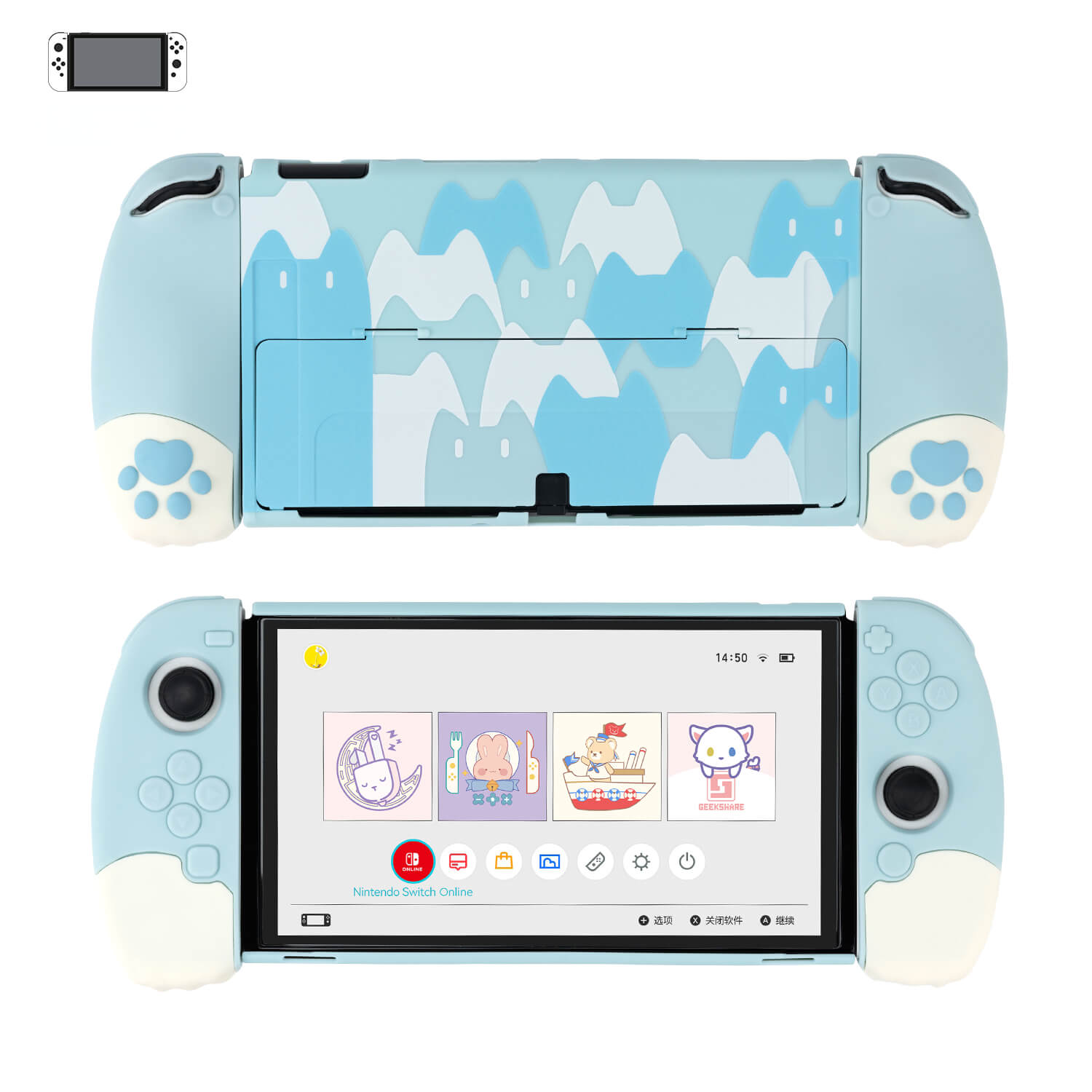 Nintendo Switch Protective CaseGameNEW TOWN BAZAAR